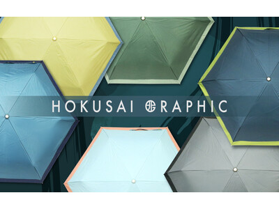 �a�S�̘a�P�E�a���P�u�����h�w�k�փO���t�B�b�N�x����A�k�ւ̖��i��Z�� �[�u��������v���z�̐V��o��B