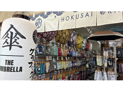 【湘南・江の島エリア初出店】和柄傘ブランド『北斎グラフィック』、2026年7月上旬に江の島へ新店舗オープン予定