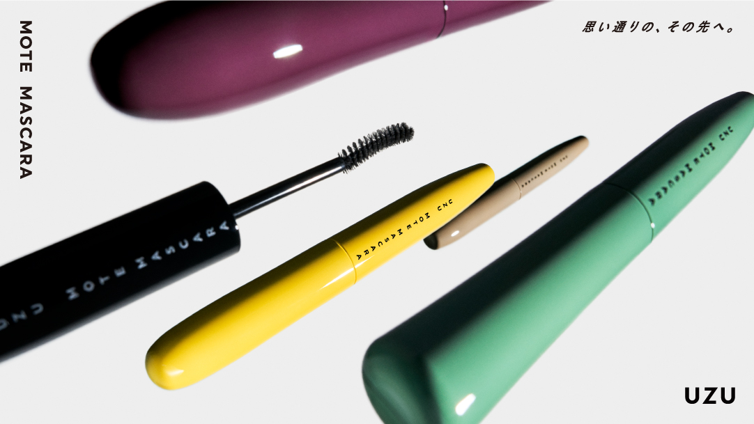 【UZU BY FLOWFUSHI】 思い通りの、その先へ。『UZU MOTE MASCARA(TM)』 が全面アップデート。