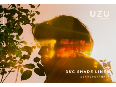 【UZU BY FLOWFUSHI】ほのかに透ける。あなた色になる。『UZU 38°C SHADE LINER』11月11日(木)より、公式オンラインストア限定発売
