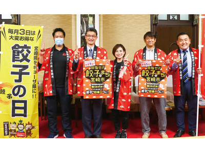 2025年の年間餃子購入頻度1位は宮崎市！「餃子大国」だけじゃない、実は“日本一”だらけの宮崎県