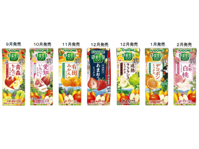 "地産全消"で地域のおいしさを全国に　『野菜生活１００』季節限定シリーズ　秋冬のラインナップ７種が決定！