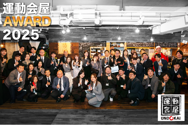 社員エンゲージメント向上に向き合う企業様の取り組みを称える