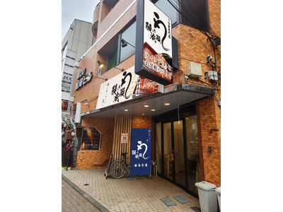 「コスパ最強！」とSNSで話題の鰻専門店　鰻の成瀬 国分寺店2月17日オープン