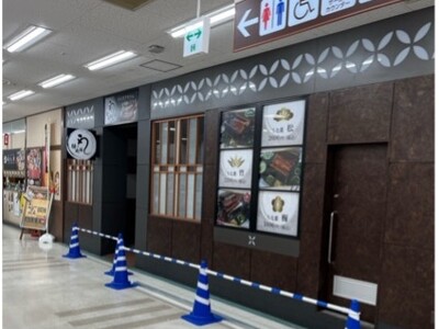 グループ月商2億突破の人気鰻専門店　山口県初出店！鰻の成瀬 ゆめタウン宇部店2月24日オープン