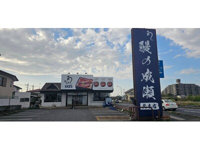 鰻1尾入ったうな重が2600円！鰻の成瀬 北本店4月20日オープン