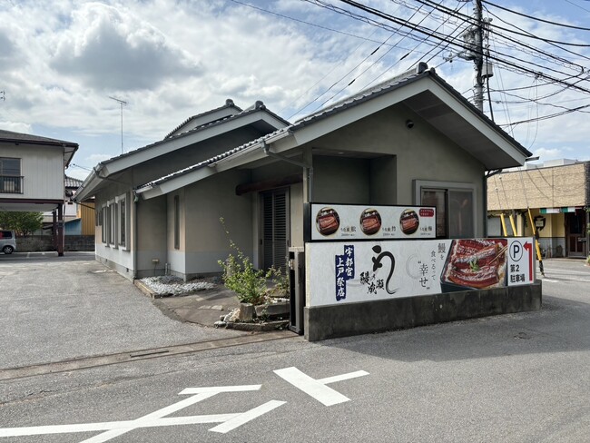 コスパ最強！うな重をお腹いっぱい食べられる鰻専門店鰻の成瀬　宇都宮上戸祭店4月27日オープン