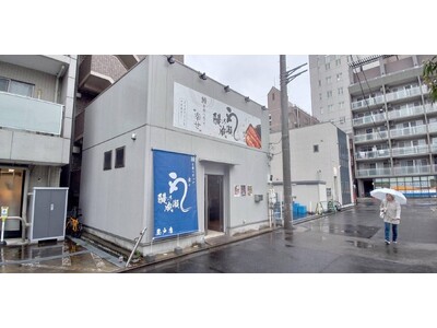 1年7ヶ月で150店舗超えと急拡大中鰻の成瀬　登戸店5月11日オープン