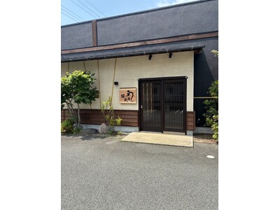 グループ月商４.５億突破の人気鰻専門店　たつの市初出店！鰻の成瀬 たつの市店5月25日オープン