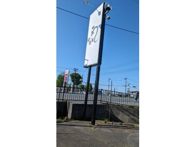 グループ月商4.5億突破！コスパ最強と人気の鰻専門店岩手初出店　鰻の成瀬 盛岡店5月25日オープン