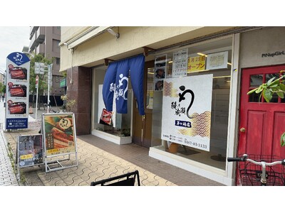 コスパ最強と話題の人気店が茅ヶ崎市に初出店！鰻の成瀬　茅ヶ崎店5月25日オープン