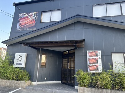 一尾丸ごとうなぎが迫力満点の鰻専門店！鰻の成瀬　津三重大前店6月15日オープン