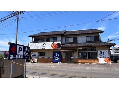 家族でお腹いっぱいに！「コスパ最強」の鰻専門店　鰻の成瀬 土浦店6月22日オープン