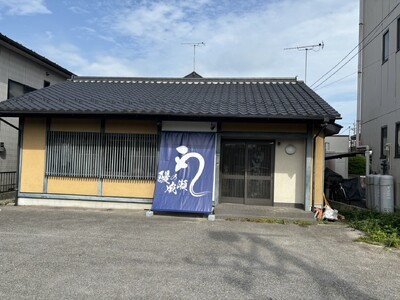 コスパ最強！栄養満点の鰻を格安に食べられる鰻専門店！鰻の成瀬 宇都宮下川俣店6月29日オープン