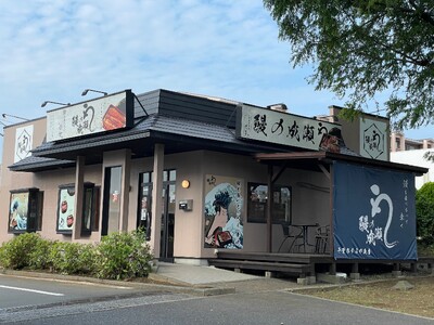 土用の丑の日直前！上質な鰻をお手頃価格で楽しめる鰻専門店鰻の成瀬　千葉あすみが丘店7月20日オープン