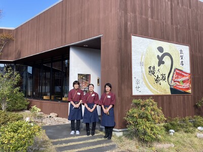 誰もが気軽に食べられるうなぎ専門店　　鰻の成瀬 敦賀店11月21日オープン