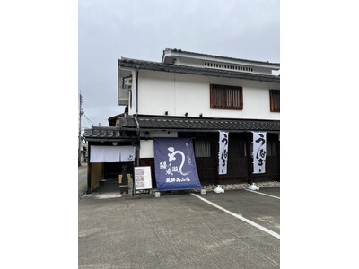 栄養たっぷりの鰻を格安に食べられる鰻専門店　鰻の成瀬 飛騨高山店12月14日オープン