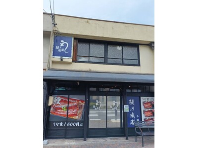 仕事帰りにもふらっと立ち寄れる人気のうなぎ専門店 鰻の成瀬 千種店5月17日オープン