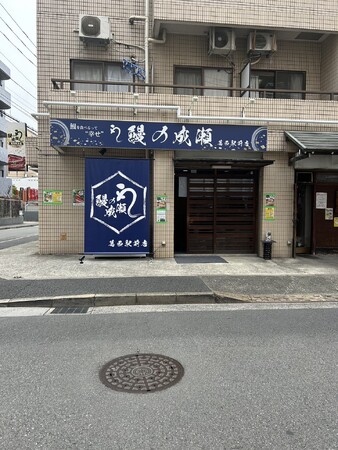 気軽に食べられる本格的鰻専門店鰻の成瀬 葛西駅前店5月31日オープン