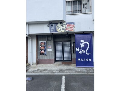夏目前!気軽にスタミナ補給できる人気うなぎ専門店鰻の成瀬 伊豆長岡店6月28日オープン