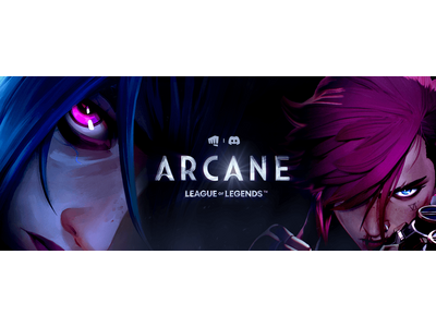 大人気Netflixアニメ「Arcane」第2シーズン配信をDiscordショップコレクションでお祝いしよう！