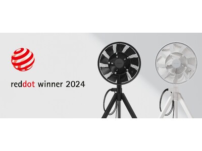 バルミューダの「GreenFan Studio」が「Red Dot Design Award 2024」を受賞しました。