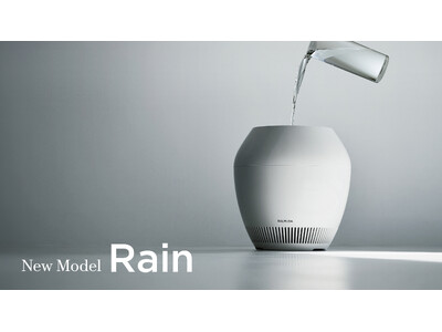 空気を洗う美しい加湿器「Rain」新モデル発表 企業リリース | 日刊工業