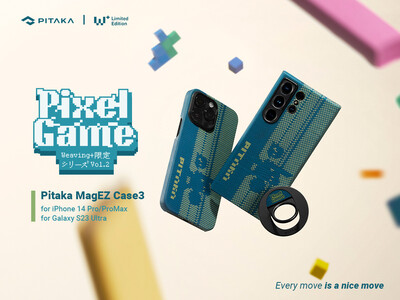 ドット絵のレトロゲームをオマージュしたiPhone及びGalaxy用スマートフォンケース「Pixel Game　Weaving+ Limited Edition」