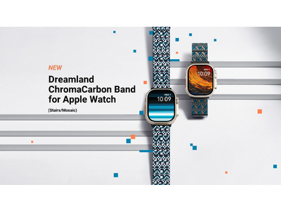 Weaving+ シリーズ：アラミド繊維と炭素繊維を組み合わせた新型ウォッチバンド「Dreamland ChromaCarbon Band for Apple Watch」を新発売