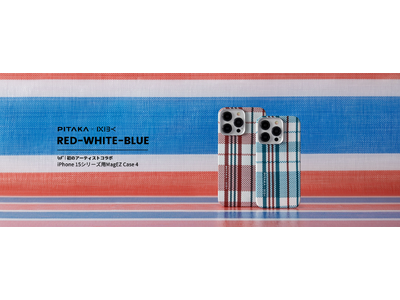 「紅白藍 red-white-blue MagEZ Case 4 」 PITAKA公式日本語サイト及び楽天市場公式店舗にて販売開始！