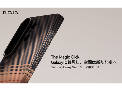 PITAKA、Galaxy S26対応ケース全モデルに「Aaron Button(TM)」搭載 