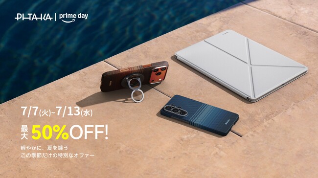 PITAKA 2026 Amazon �v���C���f�[ �Z�[���ɂāAiPhone 17/Galaxy S26�Ή��P�[�X�Ȃǐl�C�A�N�Z�T���[����ʉ��i�Œ񋟁I