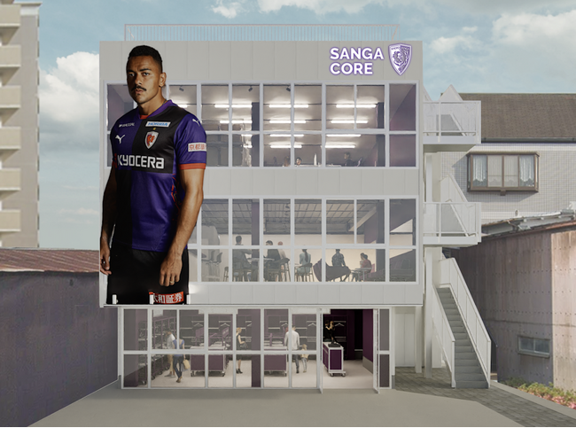 【京都サンガF.C.オフィシャルショップ】「SANGA CORE」がJR亀岡駅前に2025年11月8日（土）グランドオープン！