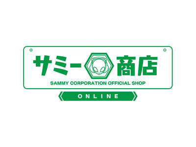 「サミー株式会社」初のPOP UPストアが新宿マルイアネックス２F「Favop.」にて2026年1月4日より開催決定！