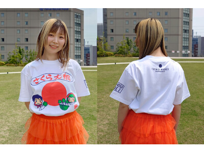 大人気！駄菓子の定番商品『さくら大根』がTシャツに！