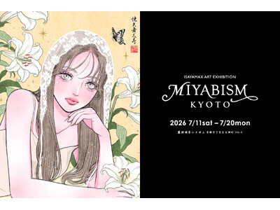 京都のギャラリーカフェ「藝術喫茶いとゆふ」にて、現代アーティスト isayamax 個展『MIYABISM KYOTO』を開催