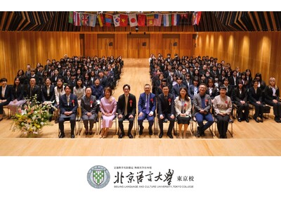 北京語言大学 東京校が2026年度入学式を挙行