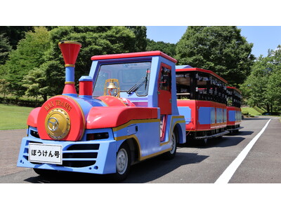 【神奈川県小田原市】小田原こどもの森わんぱくらんど25周年!