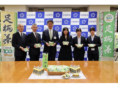 【神奈川県小田原市】丹沢・箱根山麓一帯で栽培されている足柄茶を使用！「お抹茶クグロフ（足柄茶入りクリーム）」発売！