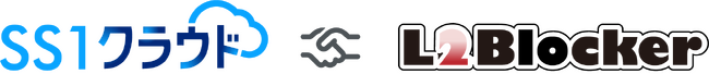 「L2Blocker」とクラウド型IT資産管理ツール「SS1クラウド」が連携開始
