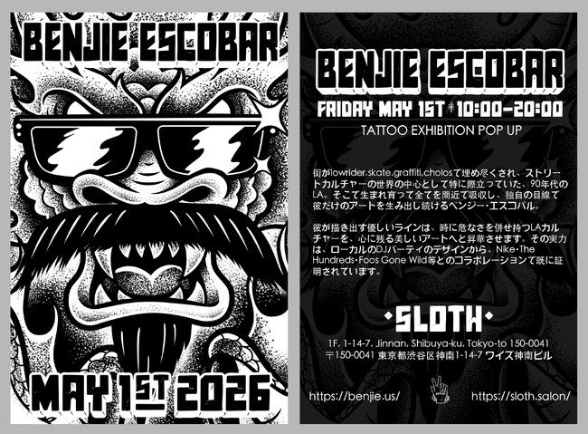 【開催レポート】LAの伝説的アーティスト Benjie Escobarが渋谷神南を席巻。初の来日個展にファンが殺到し、ハワードの「文化を売る」IPビジネスが本格始動