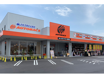 「楽天ポイントカード」、「オートバックスアプリ」と会員連携を開始
