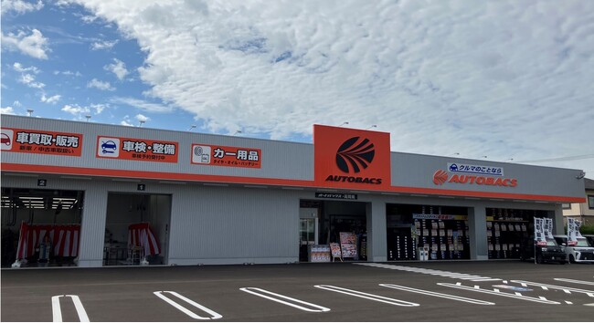 「オートバックス・高岡南（富山県高岡市）」新規オープン