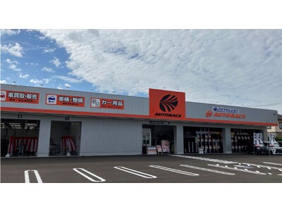 「オートバックス・高岡南（富山県高岡市）」新規オープン