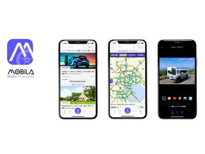 カーライフ総合情報サイト「MOBILA(モビラ)」機能拡充に加え、公式アプリの提供を開始