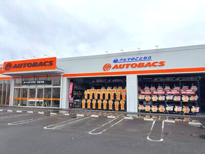 「オートバックスちはら台（千葉県市原市）」新規オープン