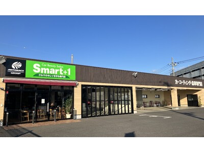 Car Beauty Salon「Smart+1ユーカリが丘店」新規オープン
