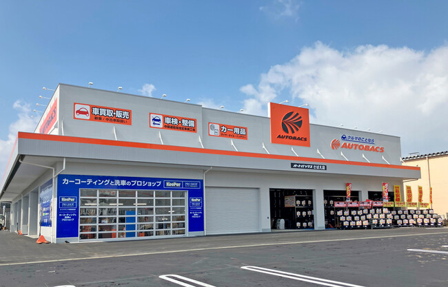 「オートバックスさばえ店（福井県鯖江市）」移転オープン