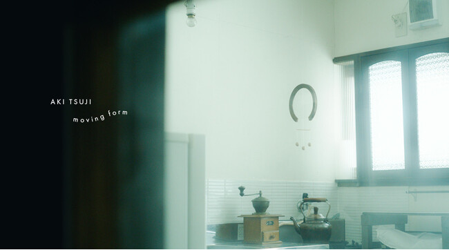 JOHN SMEDLEY×辻有希 個展 -moving form- 二子玉川・京都にて開催｜ニットウェアと木工作品が紡ぐ日英クラフトマンシップの空間コラボレーション