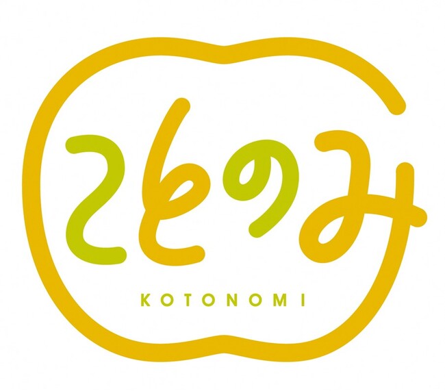 コロナ禍の今こそ、大切な人へ ”ひとをおもうための梨”熊本・荒尾梨の新ブランド「ことのみ」誕生